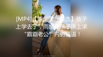 《臀控人妻控☀️必备》极品巨乳肥臀补习班反差老师淫荡私拍泄密~户外人前各种露出~紫薇喷水与炮友SM啪啪激情四射