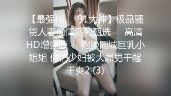 黑丝伪娘吃鸡3P 撅着屁屁被无套内射 被眼镜小哥哥又口又撸射了自己一肚皮