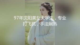 新婚人妻少妇—元宵节在宾馆被我干2