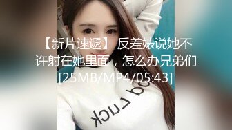 [MP4/ 624M] 超大眼萌妹子露脸卖力交裹屌无套插入无毛逼逼后入蜜桃臀，特写粉穴