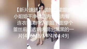 STP18256 2800约外围小姐姐，漂亮温柔轻声细语，美乳翘臀花式啪啪，暴插蜜穴娇喘不断