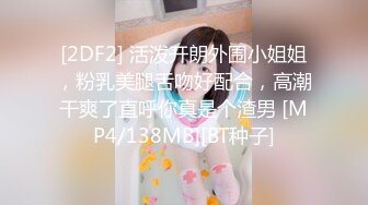 ❤️小仙女姐姐❤️可御姐可萝莉顶级女神〖姜兔兔〗你的女神我的母狗~小母狗越是被羞辱越喜欢，被大鸡巴爸爸顶穿