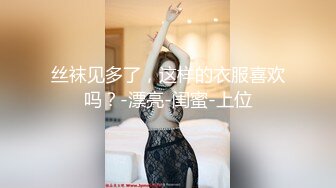 极品泄密流出 抖音12万粉丝网红在校美女大学生张人自慰性爱不雅自拍视频 (2)