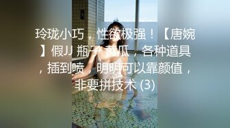 [MP4]STP26574 蝙蝠侠头套装扮！真实女同激情，穿戴假屌操逼，连体网袜肥臀，后入抽插，轮换穿戴各种互操 VIP0600