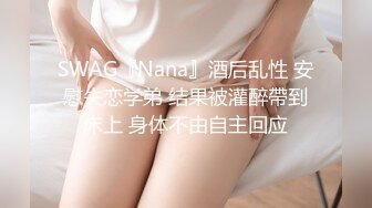 魔手外购极品厕拍 高清后景美女靓妹大号 (3)