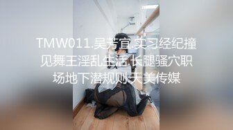 高能预警！比女人还女人极品九头身桃子臀外围T【木豆糖】私拍，与金主各种玩肏互怂3P，初次露脸，果真是大美女 (4)