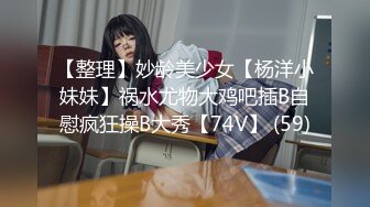 云盘高质露脸泄密 极度反差清纯美少女【李月】日常生活是女神 私下是金主的母狗 各种调教啪啪[MP4/1020MB]