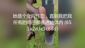 她是个女同性恋，直到我把我所有的鸡巴都塞进她体内 (651a2d3c3c68d)