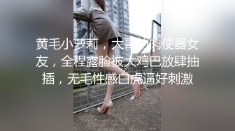 起点传媒 性视界传媒 XSJTC05 乖巧女儿的