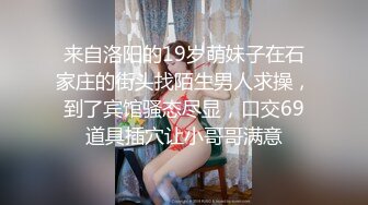 怒操一纯情妹子 最后你为什么还不射