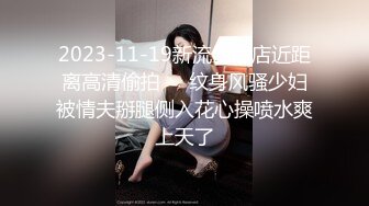 果冻传媒91CKM-099美人妻在老公面前疯狂被操