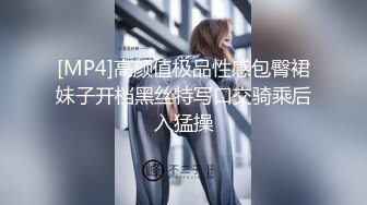 反差女友“我和你兄弟上床了 你不会嫌弃我吧”“你戴套了 不算”跟兄弟互相PUA女友交换，只要带了套不算真正做爱.