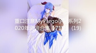 【新片速遞】 【MJ精品】极品少妇被猥琐男下药迷翻❤️各种姿势玩弄她的小骚B[1710M/MP4/30:34]