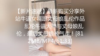 [MP4]星空无限传媒 XKG193 大鸡巴市长狠操女副局长的淫洞 张雅婷(小捷)