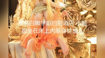 甜美活力小妹妹&nbsp;&nbsp;苗条身材吸吮舔屌&nbsp;&nbsp;骑乘爆插大屁股 搞得妹子不行了