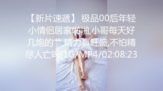 无套女上1