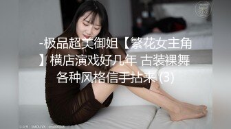 （顺德联系）喜欢无套骑马