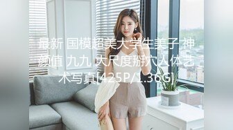 高价自购，学生控、臀控、丝袜控的摄影大师【rosi】私拍，漂亮艺校舞蹈生透明丝袜内内露毛骆驼趾一字马 (8)