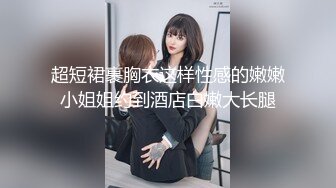 [MP4/1010M]6/28最新 女神悠悠怒操爆乳乱颤高潮浪叫爆乳夹屌抽射VIP1196