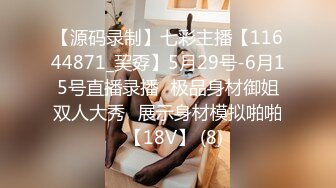 《淫妻少妇控必备》一夜爆火推特顶逼王！极品身材白领美少妇【6金】最新2024千元频道长时劲曲抖臀裸舞，巴拉豆顶胯真心受不了 (11)