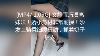 [MP4/ 614M] 剧情演绎粉穴美女晚上叫男技师上门按摩，推奶有感觉要求做一做，脱掉丁字裤舔逼