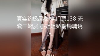 推特微博网红白富美S级性感女神【乐萌宝】大尺度诱惑私拍长腿美鲍各种花式紫薇满满撸点 (5)