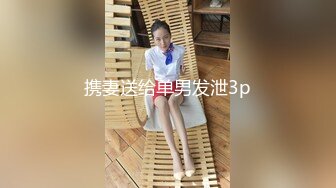 [MP4]STP30625 眼镜风骚御姐！脱衣热舞操逼！站立一字马插穴，骑在身上套弄，张开双腿爆插，第一视角后入美臀 VIP0600