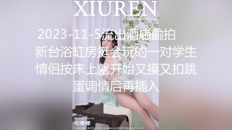 《新增震撼流出》举牌圈反差露脸美女应大神【一少】重金定制多位青春美少女淫荡私拍视图 线下约炮鼻环嫩妹