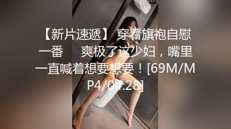 ✿七度空间✿ 清纯窈窕身材美少女 ▌Cola酱▌被包养的