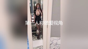 聊很久的美女今天终于约出来了,沙发上舔到她欲死欲仙,拔出大屌无套猛操