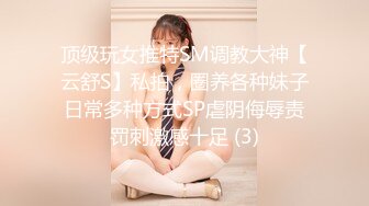 TMW179 莉奈 好友庆生与外送变脸师旧情复燃SEX 天美传媒