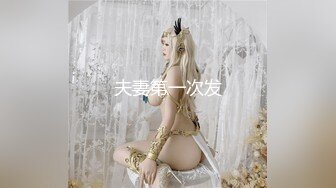 STP16406 9月收费精品21SEX乌克兰炙手可热极品女神西比尔成熟性感妖艳妆扮与老炮友激情肉战画面唯美诱人