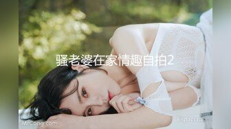 猎奇最美TS紫菀合集系列7