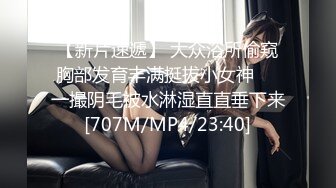 [MP4]STP25865 高颜值女神第一视角花式自慰，多种道具，刺激私处露出粉嫩肉芽 VIP2209