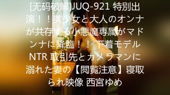 JUQ-779 淡白な夫の単身赴任中、私は性欲旺盛な【AI破解版】