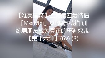 稀有露脸 高端ACG业界女神爆机少女 喵小吉 古装迷情《长相思》古风天花板 绝品鲜美嫩穴开腿待插 (1)