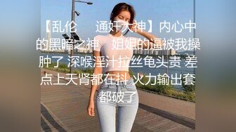 38岁女人屁股真圆