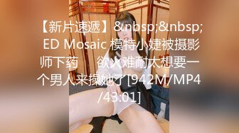 [MP4/ 1.59G] 爆乳美娇娘户外雨中寻屌后续，景区看守员干完寻来强劲帮手爆干美娇娘二穴齐开