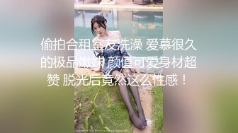 【小护士染染】抗疫一线归来的大白，小美女夜班无聊，休息室内跳蛋自慰露脸