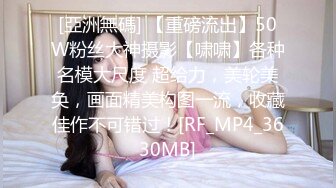 [MP4]STP26521 文静有点骚穴小美女，和炮友激情啪啪，侧入抱起来操，打桩机猛捅小穴，最后冲刺无套内射 VIP0600