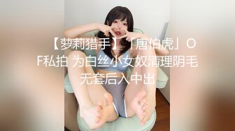 ✿极品骚浪眼镜妹✿十个眼镜九个骚，公司里有个这么骚的女同事，我都没午休，沉浸式插入嫩穴，纯欲小可爱紧致无敌嫩