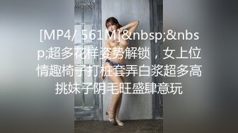 [MP4/769M]3/5最新 小虎牙美妞连体露奶丝袜带上眼镜更是诱惑VIP1196