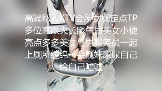 国产CD系列伪娘凯西巨乳OL制服自慰还被摄影师射大腿