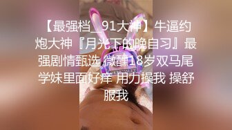 [MP4]高颜值甜美格子裙花臂纹身妹，舌吻摸逼上位骑乘近距离摸逼猛操