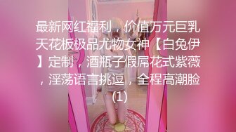 【极品迷玩??暗黑王子三部曲】尾行迷晕爆乳JK制服少女到家随便操 主打暴力猛干疯狂操穴 多次内射 高清1080P版