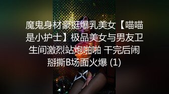 不锈钢嫂子！哥们口味挺重啊 莫非哥们的鸡巴是铁做的？不然怎么能征服不锈钢嫂子