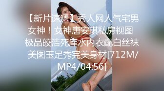 [MP4]STP26539 ?网红NO.1? 最新火爆香港网红美少女▌HongKongDoll ▌独自练习2 健身成果细腰蜜臀女上位榨汁 VIP0600