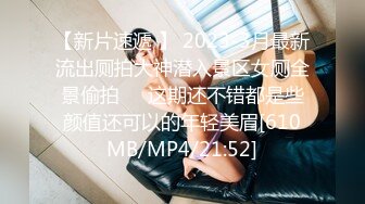 商场女厕全景偷拍20多位时尚小姐姐尿尿??身材相貌绝佳