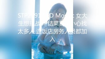 [MP4/ 582M]&nbsp;&nbsp;角色扮演 极品P站知名网红女神 苏儿 一拳超人强迫中出龙卷 蜜桃臀香艳榨汁