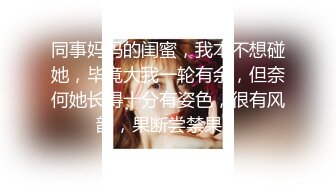 商场女厕全景偷拍 年轻少妇的极品一线馒头B